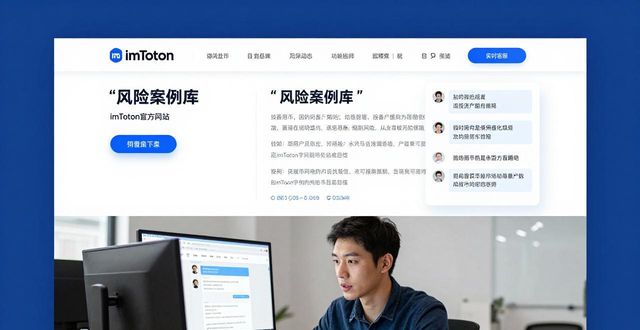 imToken官网直面市场，用户信任如何重铸？