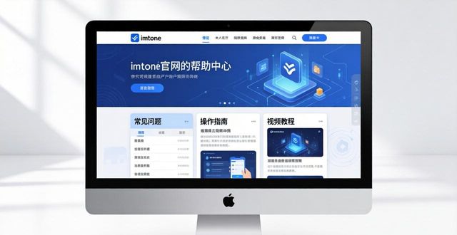 imToken官网下载地址在哪？获取帮助与资源指南