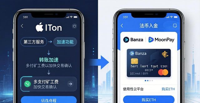 imToken苹果版第三方集成怎么用？这些功能真香