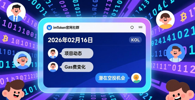 如何通过imToken官网下载获取市场动态？掌握加密货币最新情报