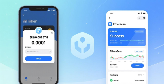 如何通过imToken钱包捐钱？三步参与区块链公益活动