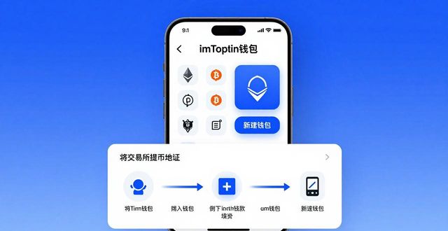 imToken钱包怎么下载？数字资产融合这样操作