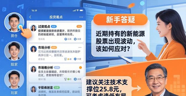 token官方版下载指南：加入全球投资者社区