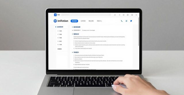 imToken官网下载后如何查看最新政策？