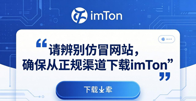 imToken官方网站中的信息管理与整合_最新imtoken官网_imtoken简介
