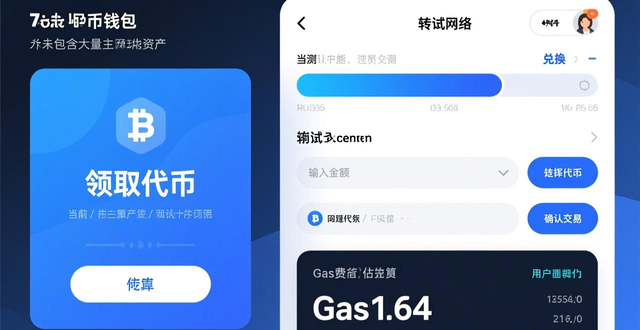 imToken测试钱包如何下载？官方渠道与安全安装指南