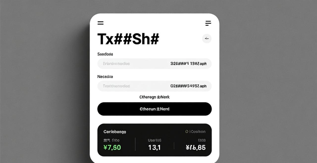 imToken钱包交易记录怎么查？官网详细步骤与查询教程