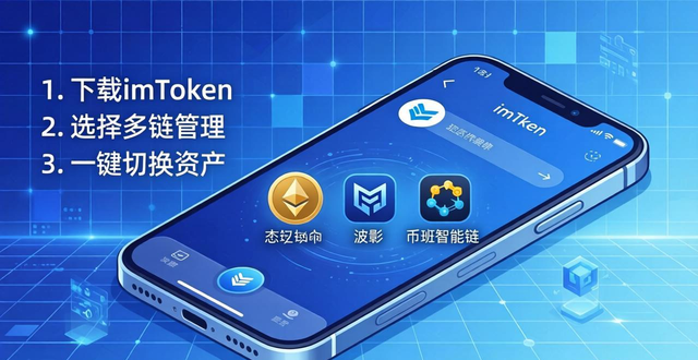 灵活应用是什么意思_学习如何通过imToken安卓版app下载保持投资灵活性?_灵活应用平台